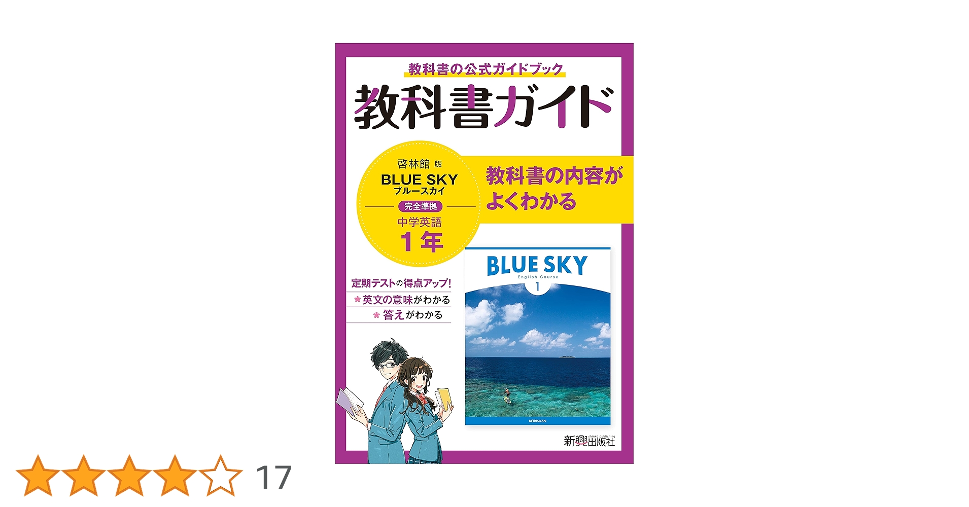 英語学習セット ヤマハ英語学習CDセット - メルカリ